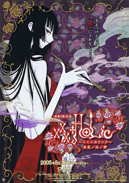 xxxHOLiC Movie: Manatsu no Yoru no Yume ✅ 01/01 [Sub Español] [MEGA – MEDIAFIRE – TERABOX]